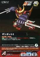 U 048 [M] : Zambot 3