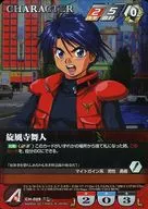 CH 029 [RP] : Onfuji Maijin