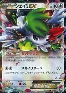 106/171 : (Kira) Shamy EX