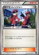 152/171 : Pokémon Ranger