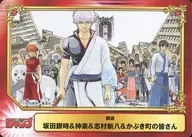 Sakata Gintoki & Kagura & Shimura Shinpachi & Kabuki-cho people