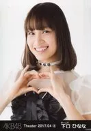 下口雛/托胸/AKB48劇場交換式生寫真SET 2017.April2