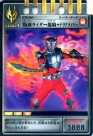 -005:假面骑士龙骑+拖拉saber