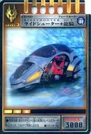 CD 043 : Ride Shooter + Dragon Warrior