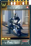 CD-056:翼Lancer+遮阳板