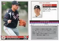 M23[レギュラーカード]：岩下大輝