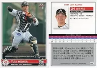 M37 [Regular Card] : Yuta Yoshida