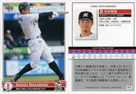 M47[常规卡]:中村奖吾