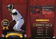 M79 [Regular Card] : Tatsuhiro Tamura