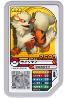 05-015 [Grade 3] : Windy