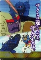 SZ003-003-012：ランバ・ラル「ザクとは違うのだよ、ザクとは。」