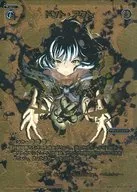 WX18 103 [SECRET] : Don't Act