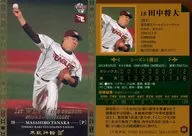 01[レギュラーカード]：田中将大