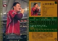 02[常规卡]:田中将大