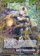 B20-106[人力资源]:神辣蜂姬魔针ヴェスパローゼ