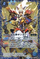 BS40-XX01 [XX] : Ginger