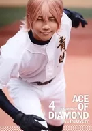 Taizo Shiina (Kominato Ryosuke) / Above the knees, uniform, right hand back, right foot front, Character actor shot / Stage 「 Ace of Diamond The LIVE IV 」 Official Official photo