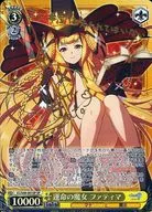 CC/S48-001SP[SP]:(holo)命运之魔女法蒂玛(佐藤美由希金烫金带签名)