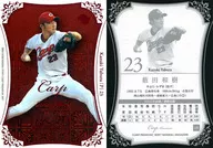 09[レギュラーカード]：薮田和樹