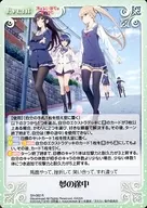 SH-062[R]：夢の途中