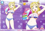 LL06-008[R]:(KIRA)小原鞠莉