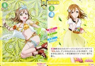 LL06-034[Super Rare]:国木田花丸