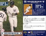 DIVISION SERIES 3 / Hideki Matsui (back match result "Y7-11A")