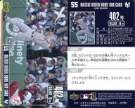 402號/松井秀喜