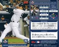 DIVISION SERIES #4/松井秀喜