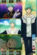 16 : Ichikyu Ichifuri