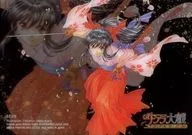 SP. 08 Clear Card : Sakura Shin Miyadera