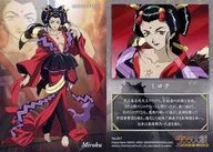 No. 017 [Normal Card] : MIROKU