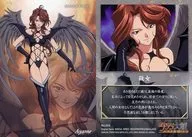 No. 018 [Normal Card] : Saijo