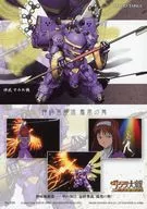 No. 038 [Normal Card] : Sumire Matsubara Jinmu