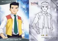 No.046[普通卡]:大神一郎