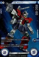 PR-U025 [Cartão de promoção] : [sem garantia de código] Jim Cannon