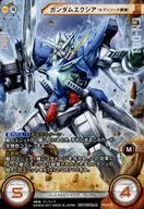 PR-U030 [tarjeta de promoción] : [código no garantizado] Gundam Ek Shea (equipado con siete espadas)