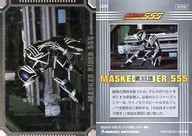 D25 : Episodio 33