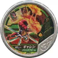 SP043[★★★★★]：[コード保証なし]仮面ライダーギャレン ジャックフォーム