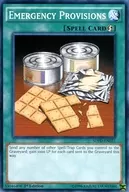 SDPD-EN031 [N] : Emergency Provisions
