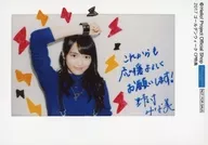 Kobushi Factory / Minami Nomura / Instant materials sheet of paper measuring 80 x 100cm photos with printed messages / 2017 Golden Week Campaign Special