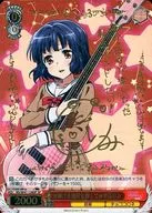 BD/W47-128SP [SP] : (Falso) Encontre um lugar para brilhar. Carne de vaca (com folha de ouro)