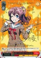 BD/W47-129SP [SP] : (Hollow) ★ Find a place to shine ★ Saya Yamabuki (gold hot stamping with signature)