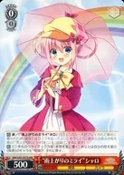 MK/SJ01-057b [MR] : "My Lai after the Rain" Sharo