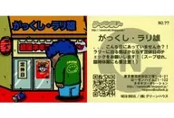 No？法線:普通