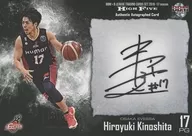 [Special Insert Card] : Hiroyuki Kinoshita (with handwritten signature) (/ 105)