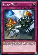 MACR-EN077 [N] : Zefra War / セフィラ Star War