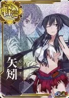 矢矧 (parcialmente destruido) (↓)(blindado afortunado ↑)