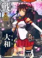 【甲種勲章】大和