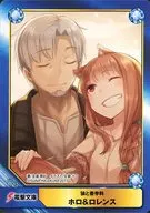 No.1115：ホロ＆ロレンス